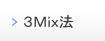 ��ˎs�@���ȁ@3Mix